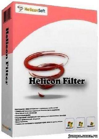 helicon filter 5.1.2.1